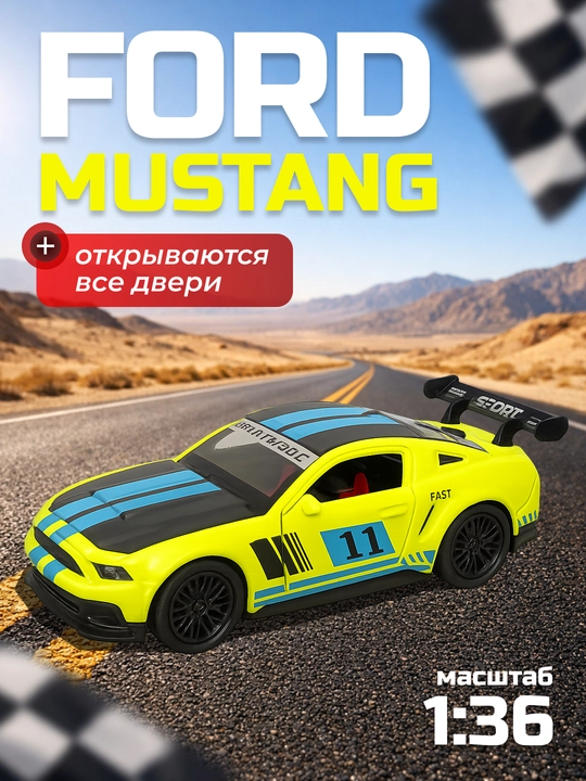 To'plamli metall avtomobil modeli 1:36 - 