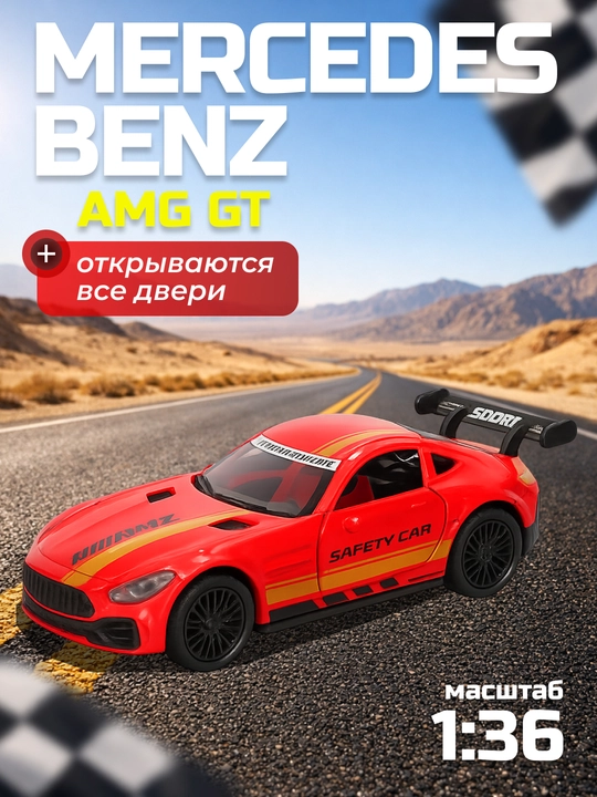 To'plamli metall avtomobil modeli 1:36 - 