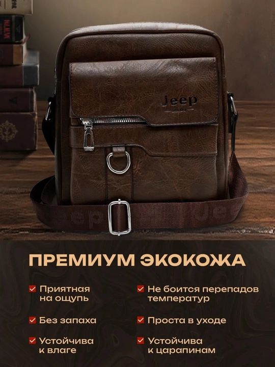 Ekologik charmdan tayyorlangan zamonaviy erkaklar yelka sumkasi (krossbodi) - 