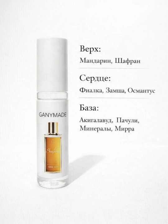 Erkaklar uchun moyli parfyumlar uzoq saqlanuvchi atir, 4x6 ml