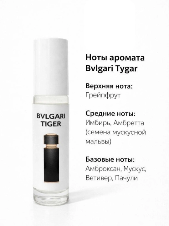 Erkaklar uchun moyli parfyumlar uzoq saqlanuvchi atir, 4x6 ml