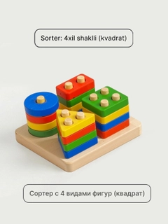 Красный