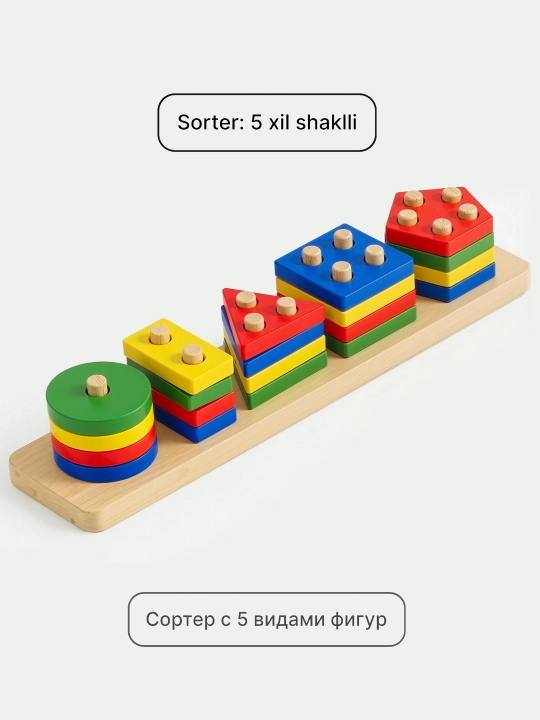 Игрушки, детские игрушки, детские игрушки, монтессоры - 