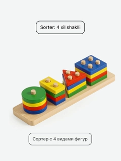 Желтый