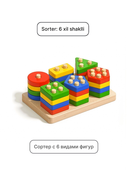 Игрушки, детские игрушки, детские игрушки, монтессоры - 