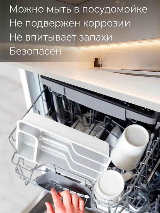 Qoshiq, vilka va pichoqlar uchun lotok, oshxona anjomlari uchun ajratgich
