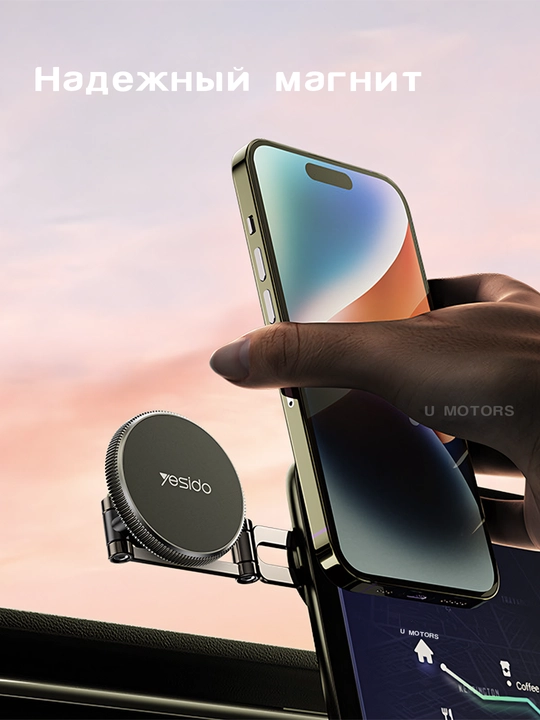 MagSafe холдер для телефона, для BYD/LEAPMOTOR/ZEEKR/AION/CHEVROLET
