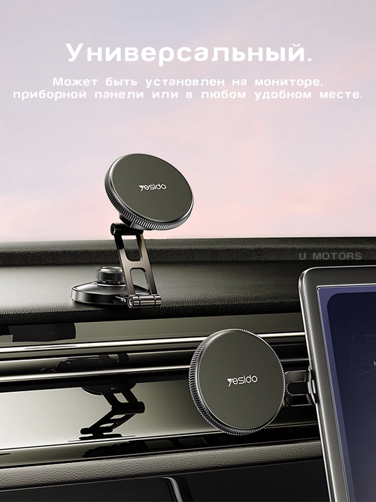 MagSafe холдер для телефона, для BYD/LEAPMOTOR/ZEEKR/AION/CHEVROLET