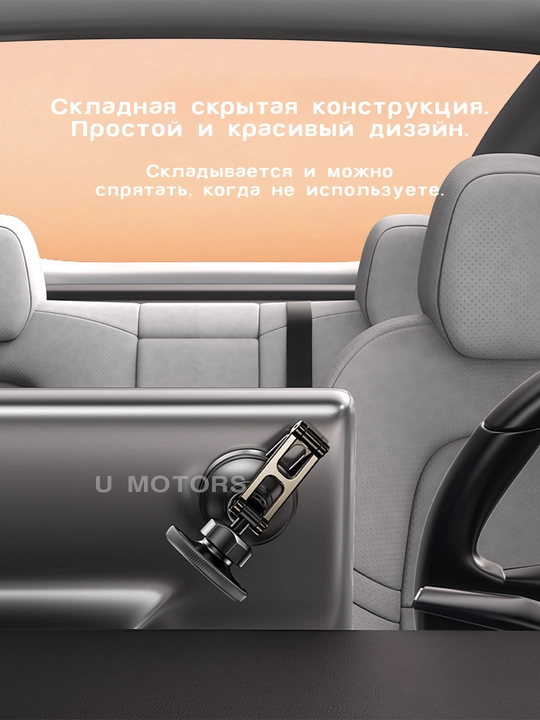 MagSafe холдер для телефона, для BYD/LEAPMOTOR/ZEEKR/AION/CHEVROLET