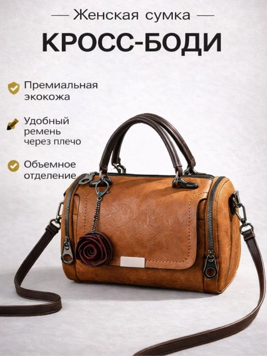 Ayollar uchun fashion qo‘l sumkasi, yelka tasmasi bilan, kundalik va elegant dizayn - 