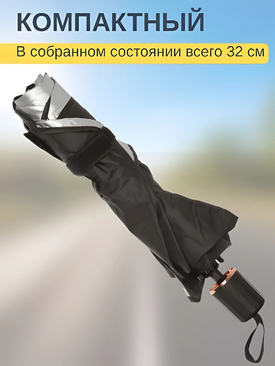 Avtomobil uchun quyoshdan himoya qiluvchi soyabon — 144×80 sm