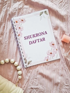 Коралловый меланж