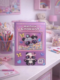 Фиолетовый
