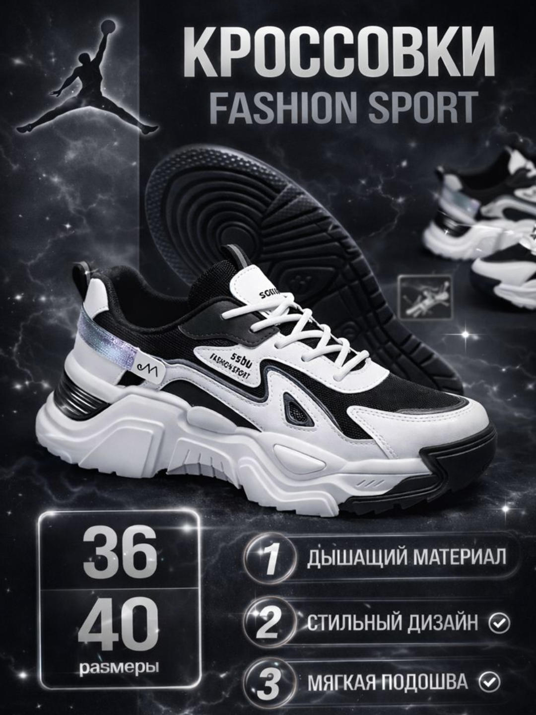 Женские fashion кроссовки на толстой подошве, для повседневной носки, очень удобные - 