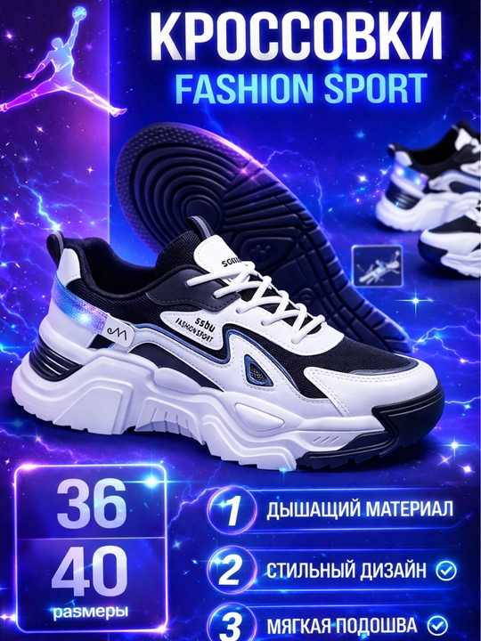 Ayollar uchun fashion krossovka, qalin taglikli, kundalik kiyish uchun juda qulay