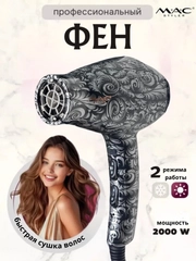 Серый