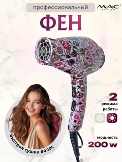 Розовый
