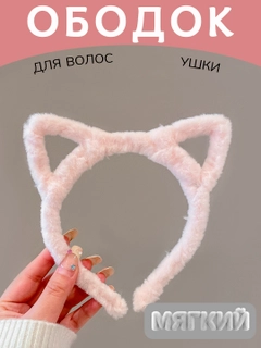 Розовый