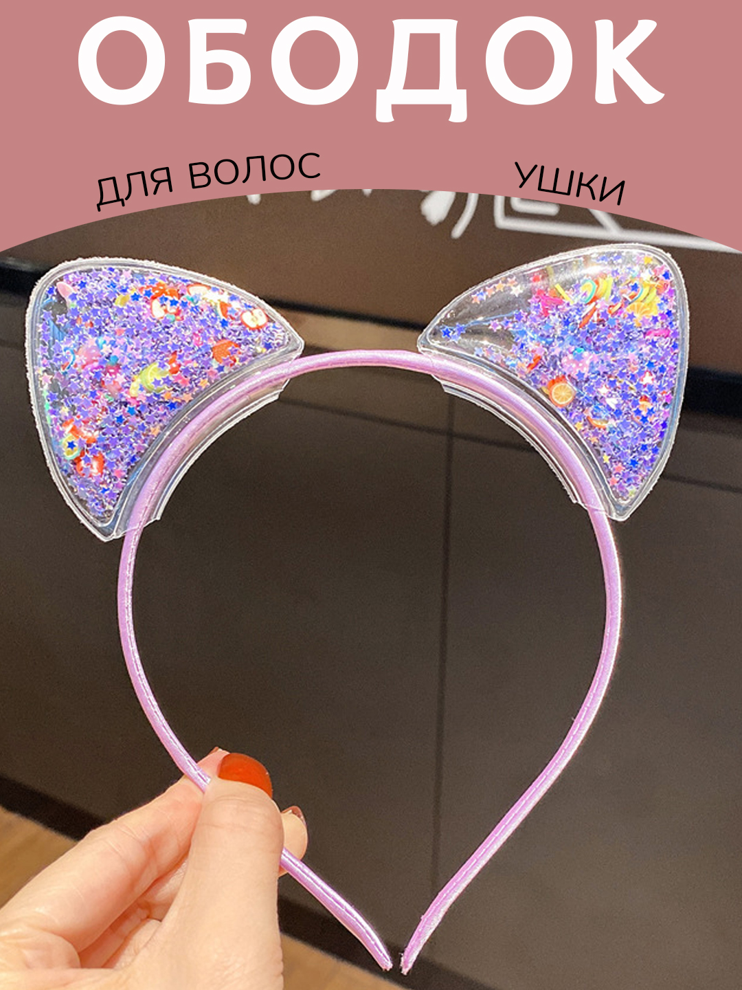 Лавандовый