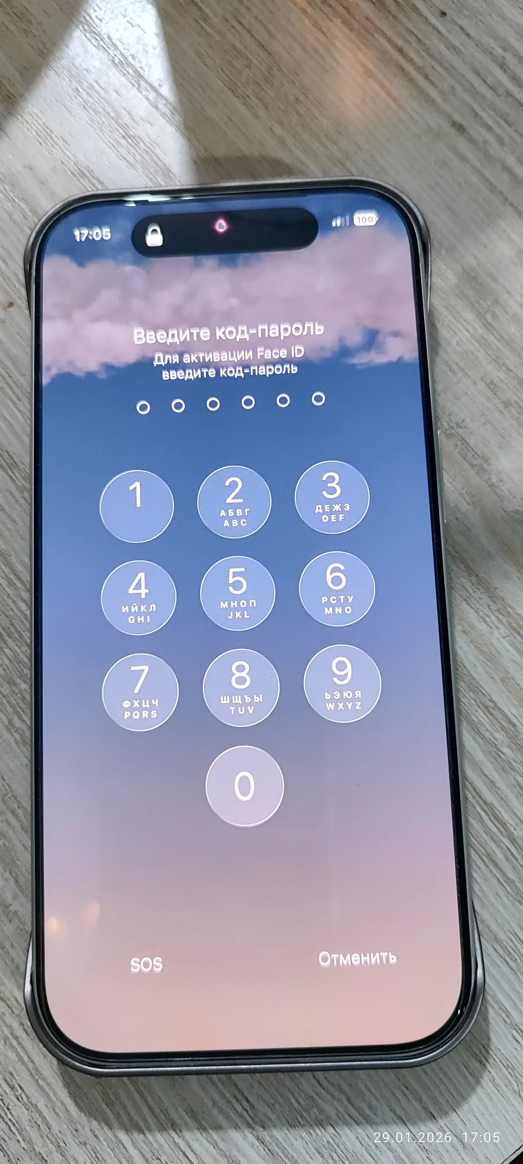 IPhone 17 Pro / 16 Pro / 17 Pro Max / Air / 16 Pro max/ 15 uchun himoya oynasi, 7 Milliard