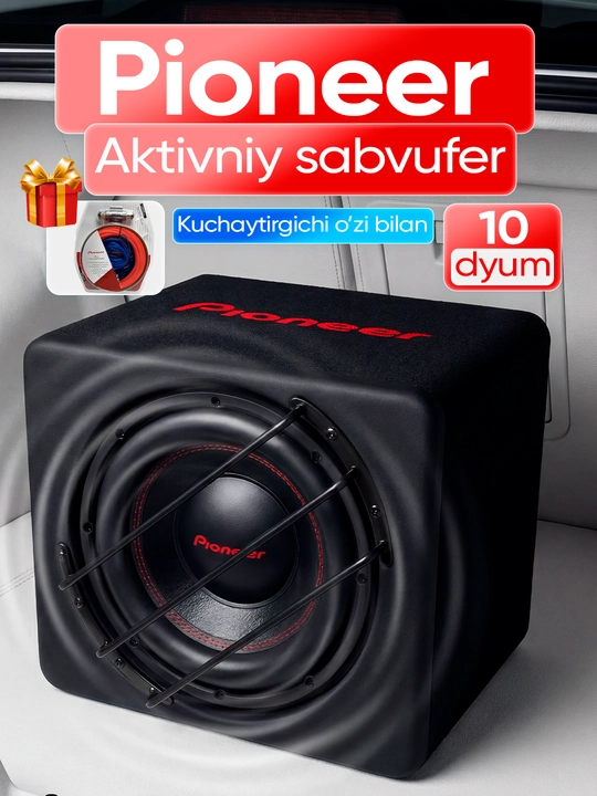 Активный субвуфер с усилителем Pioneer, 10 дюймов, универсальный - 