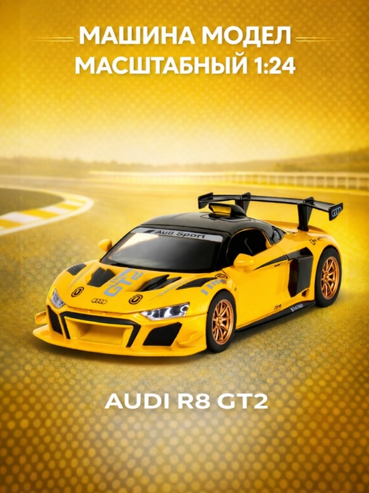 Audi R8 GT2 1:24 metall inertsial avtomobil - 