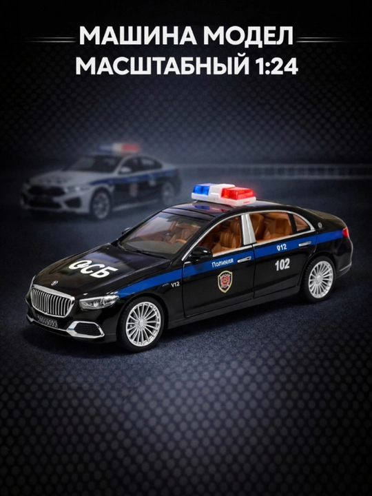 BMW M8 Manhart 1:24 metall kolleksiya o'yinchoq mashinasi - 
