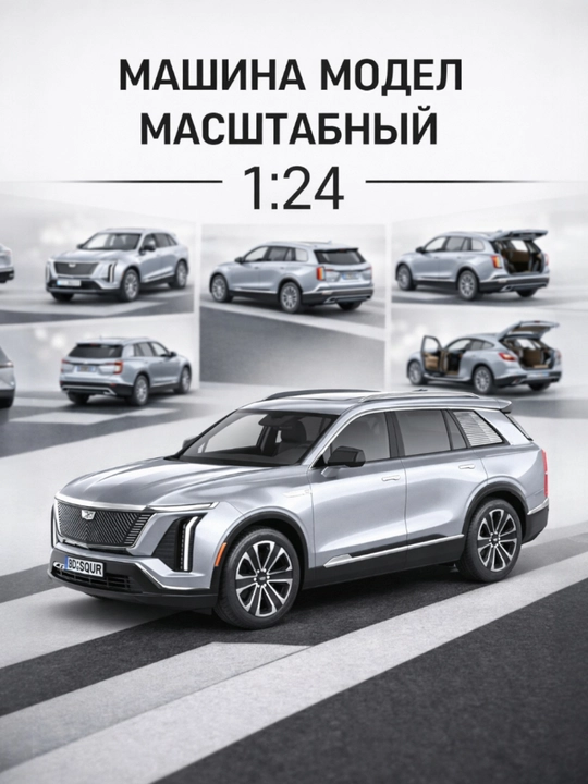 Cadillac Escalade 1:24 metall o'yinchoq avtomobili - 
