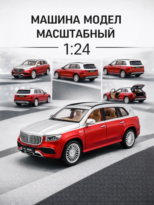 Mercedes-Benz Maybach GLS 600 1:24 o'lchovli metall modeli - 