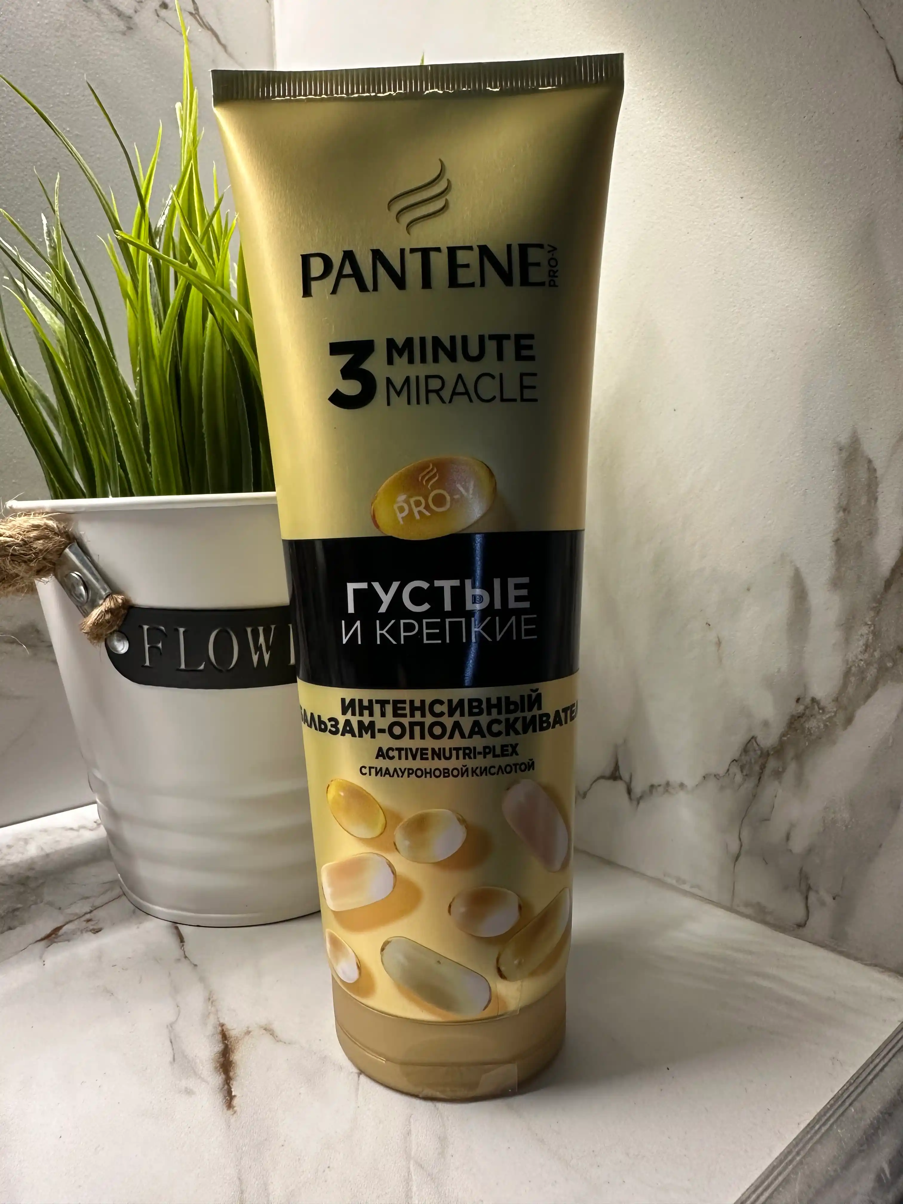 Бальзам PANTENE 3 Minute Miracle, Густые и крепкие, 220 мл