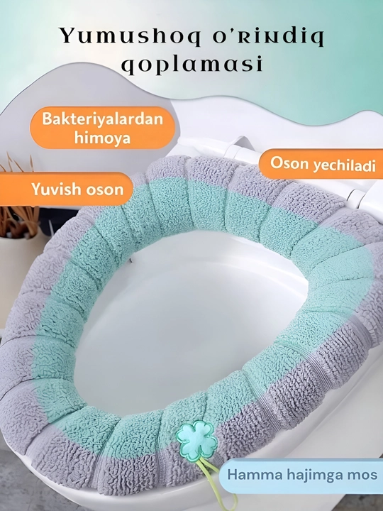 Мягкий чехол для сиденья унитаза с ручкой, гигиеничная, теплая ткань