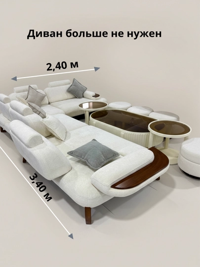 Мягкий уголовой диван "ПЕКИН"– современный и комфортный дизайн — UG1-XB856481-БЕЛЫЙ