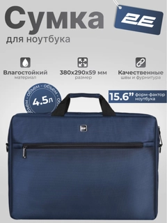 Темно-синий