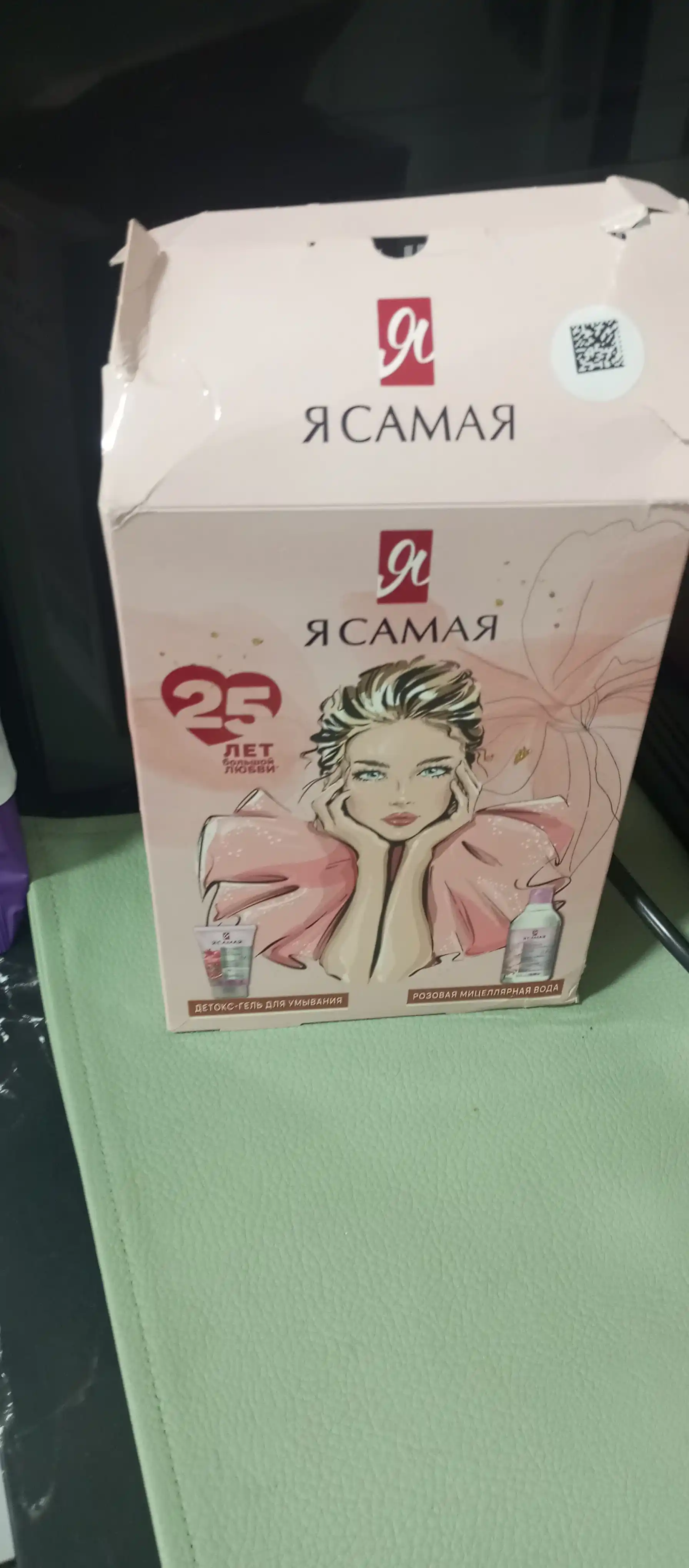 “To‘plam «Ya Samaya»” — 200 ml pushti mitsellyar suv + 150 ml detoks yuz yuvish geli