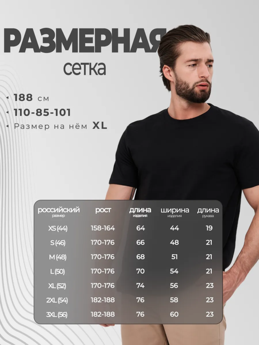 Футболка мужская однотонная