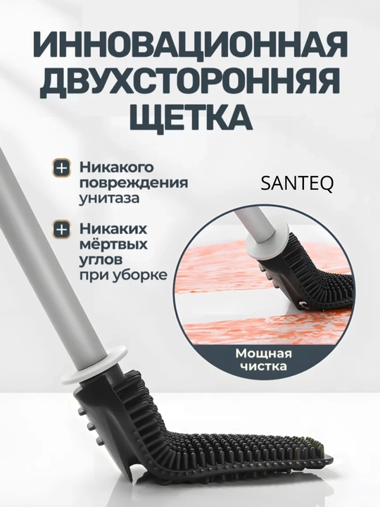 Silikon unitaz cho‘tkasi, Devorga yopishtiriladigan, ventilyatsiyali, hid chiqarmaydigan