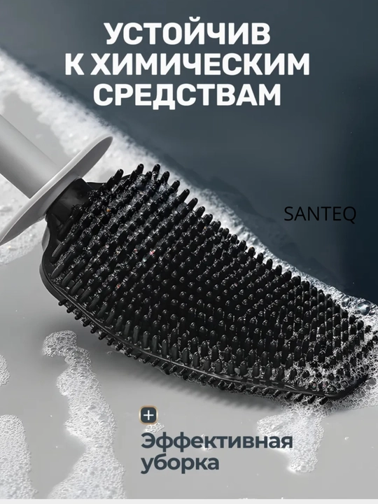 Silikon unitaz cho‘tkasi, Devorga yopishtiriladigan, ventilyatsiyali, hid chiqarmaydigan