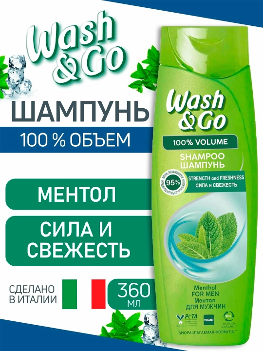 Шампунь для волос W&G menthol fresh укрепляющий и освежающий для всех типов волос 360 мл - 