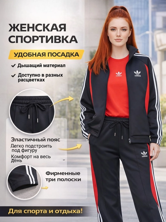 Спортивка, женский спортивный костюм тройка для повседневной носки 42–48 - 