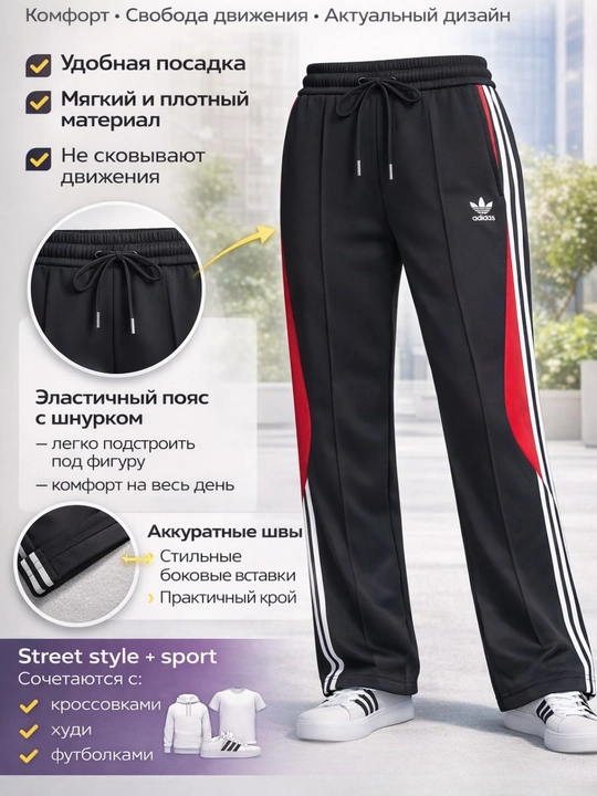 Sportivka, ayollar uchun kundalik kiyishga mo‘ljallangan sport kostyum- troyka 42–48