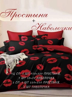 Багровый