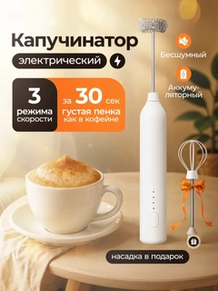 Бежевый