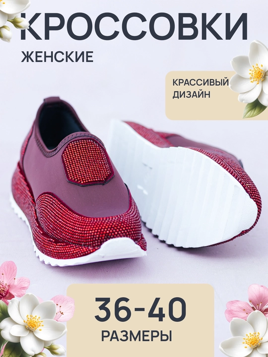 Ayollar va qizlar uchun krossovkalar, kuz va bahor uchun qulay kundalik ayollar krossovkalari