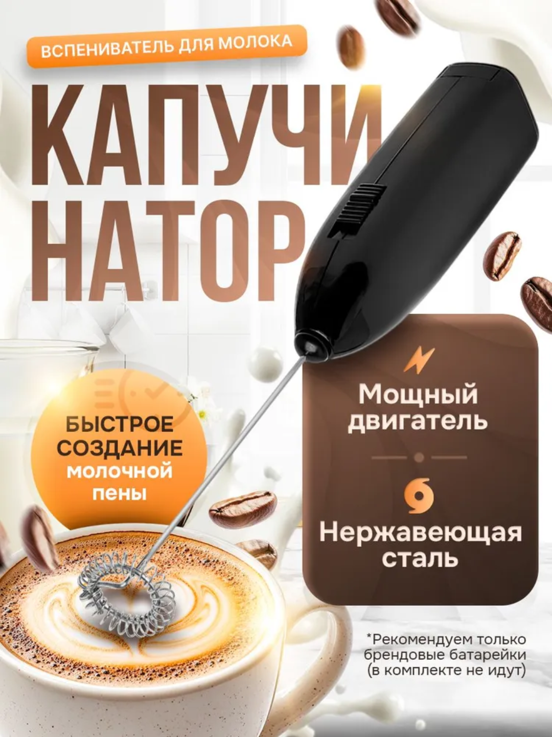 Черный