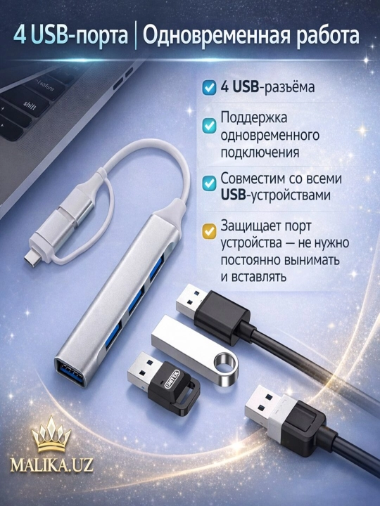 USB HUB 3.0 Type A+C 4 portli, USB hub adapteri