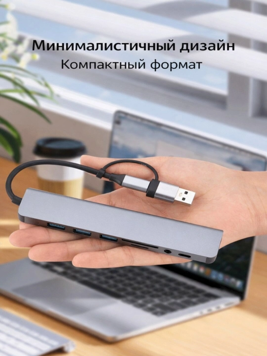 USB HUB 3.0 Type A+C 4 portli, USB hub adapteri