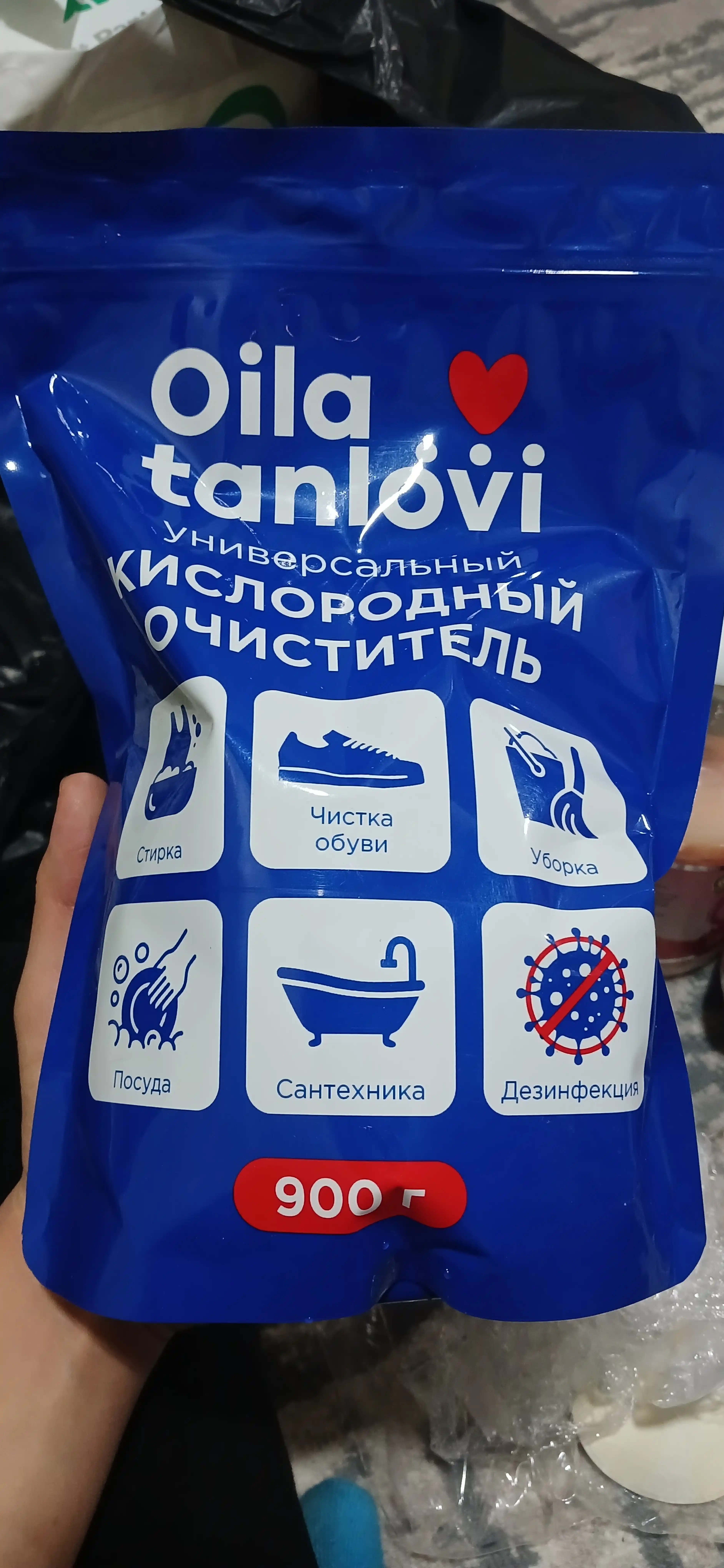 Oila Tanlovi kislorodli tozalash, oqartirish, dog' ketkazish vositasi, 900 g