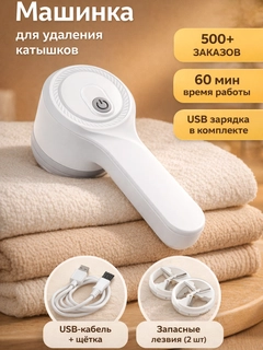 Белый