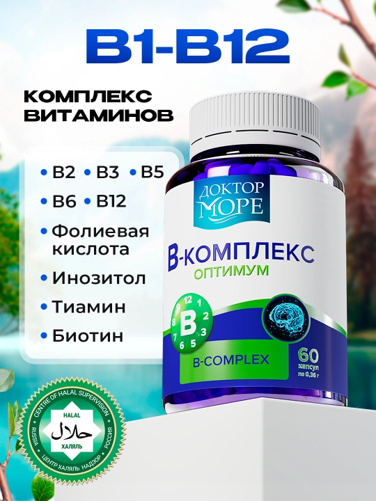 B-комплекс оптимум, 60 капсул - 