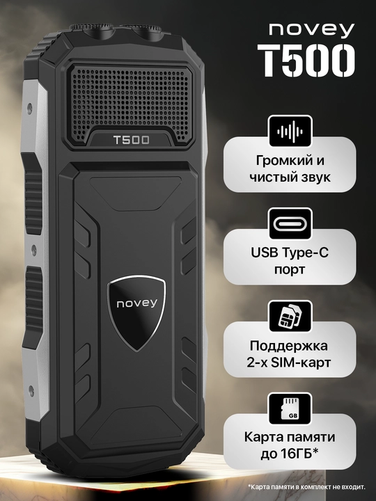 Knopkali telefon Novey T500, kamerasiz